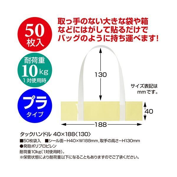 40×188 130mm