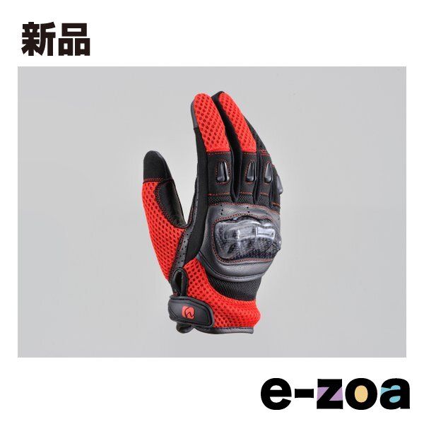 DAYTONA  デイトナ メッシュグローブ Sサイズ カーボンプロテクター HBG-116 レッド 25913 (2521920)