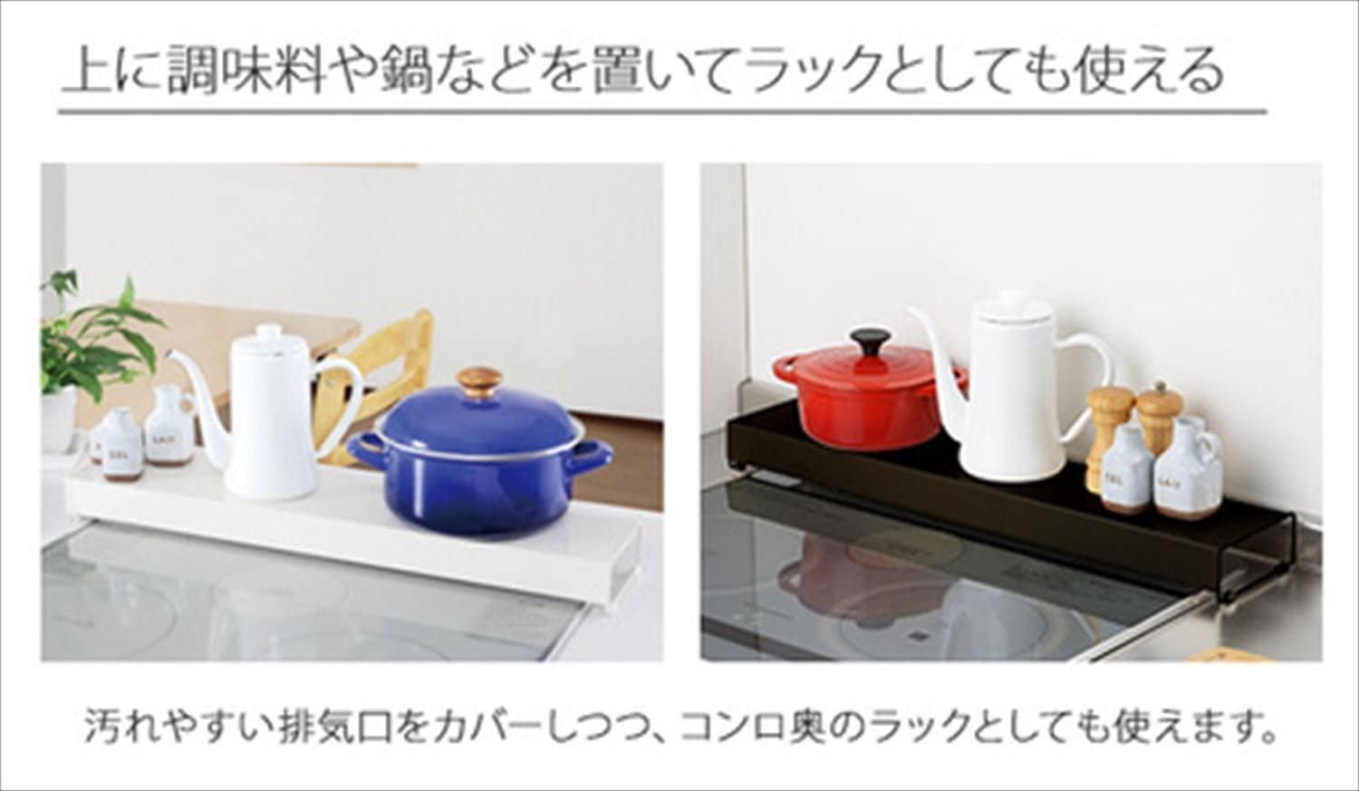 【人気商品】ブラック A-76904 幅66×奥行14×高さ6.5cm ラック 排気口カバー コンロ奥 アーネスト 排気口カバー ラック アーネスト A-76904 幅66×奥行 幅66 【人気商品】ブラック A-76904 幅66×奥行14×高さ6.5cm ラック 排気口カバー コンロ奥 アーネスト 排気口カバー ラック アーネスト A-76904 幅66×奥行 幅66