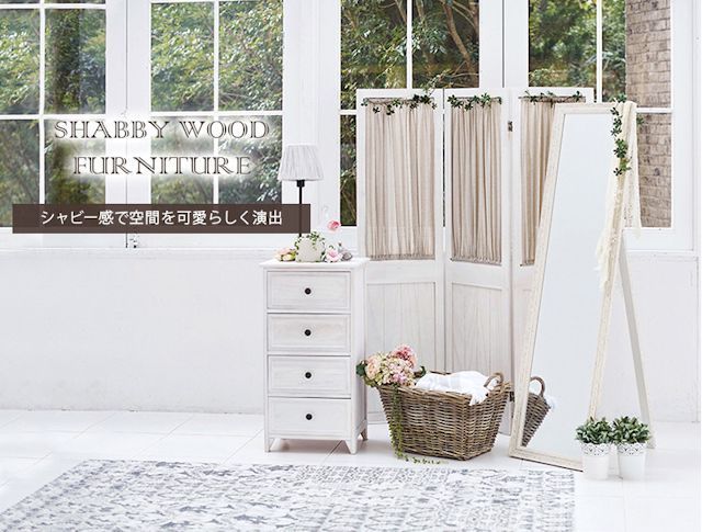 3連帆布パーテーション高さ148cm アンティークホワイト系 衝立