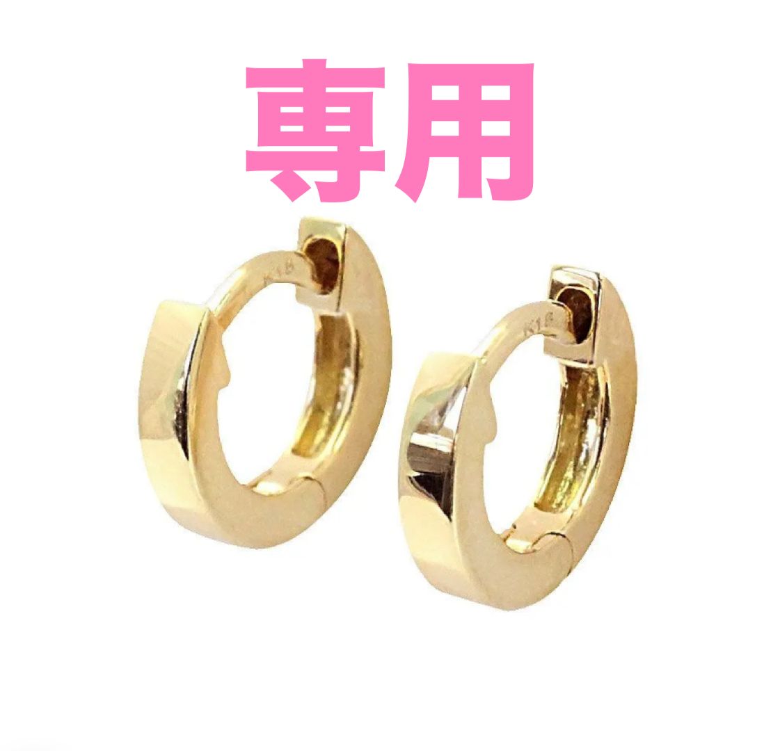 Barzaz(バルザス)］ フープピアス 18金 イエローゴールド 18K 輪っか