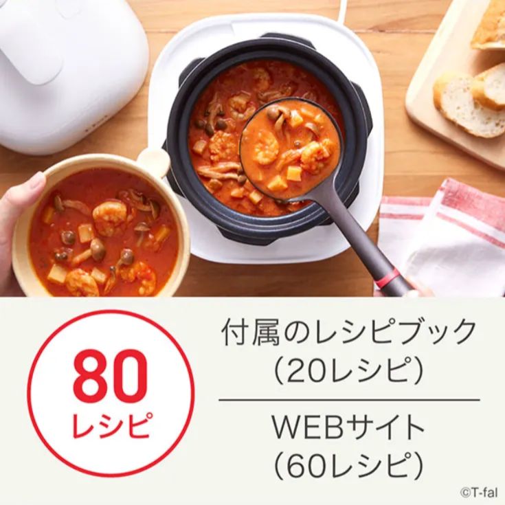 電気圧力鍋 圧力調理