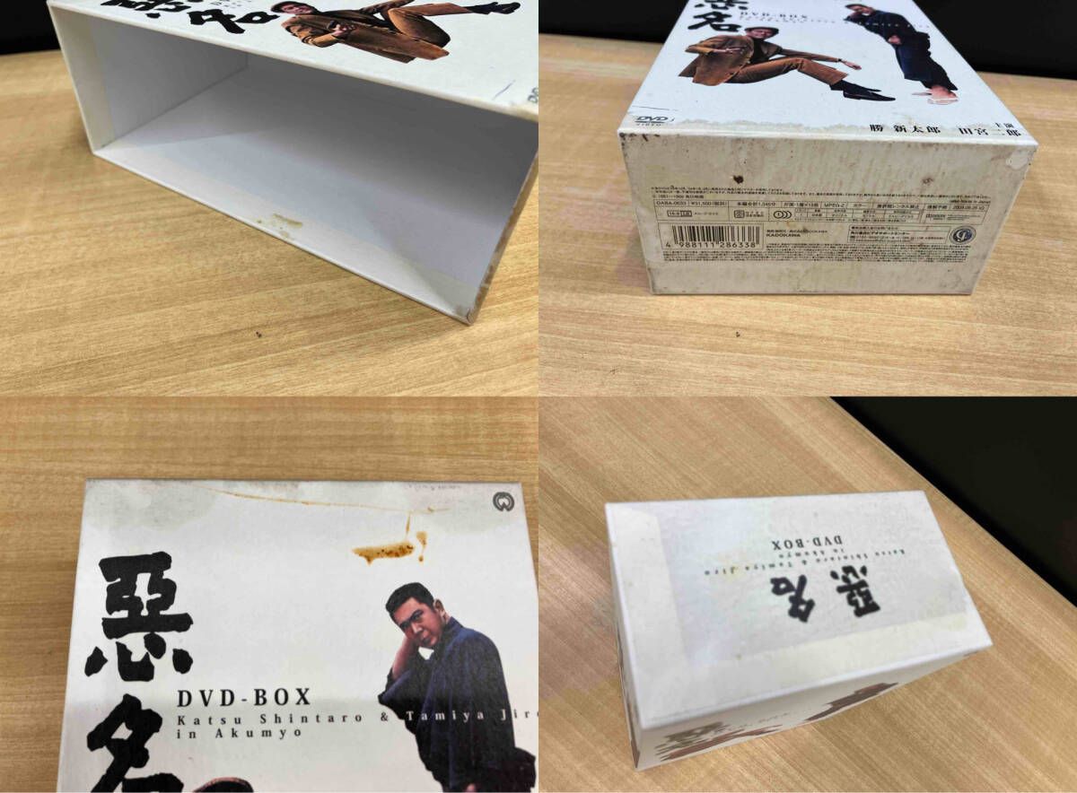 DVD 悪名 DVD-BOX 勝新太郎 15枚組 KADOKAWA - メルカリ
