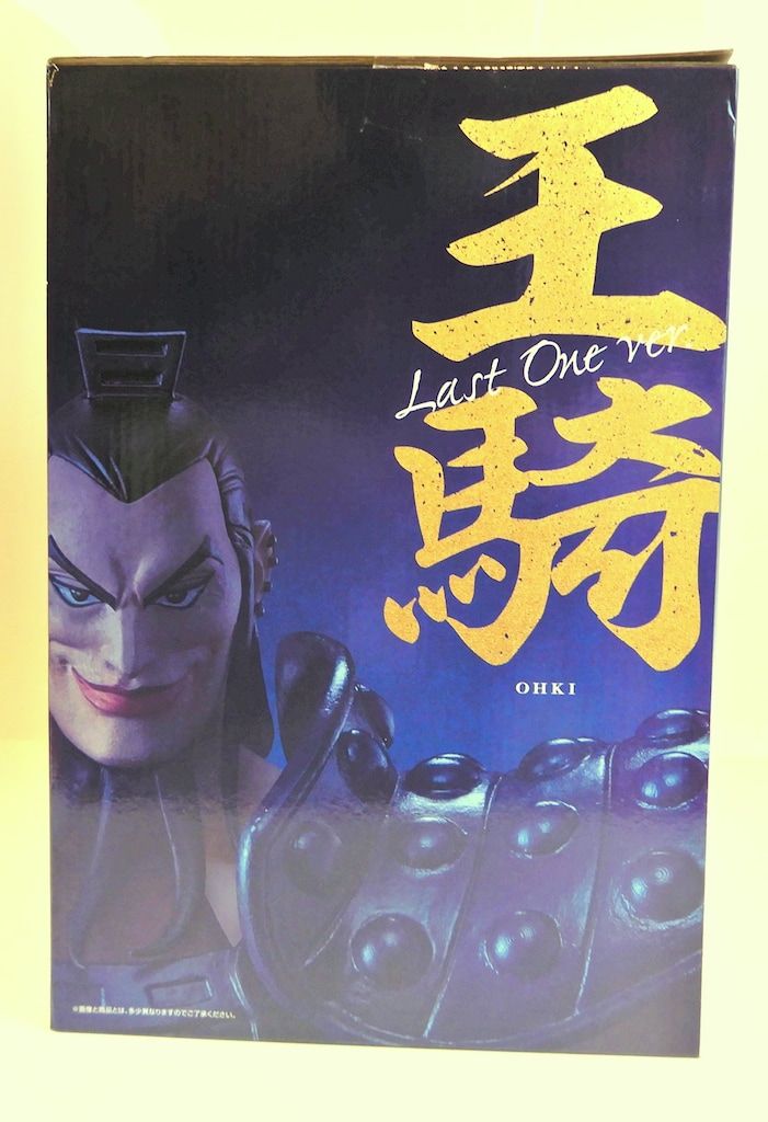 BANDAI SPIRITS 一番くじ 春秋戦国大戦キングダム The Animation 大