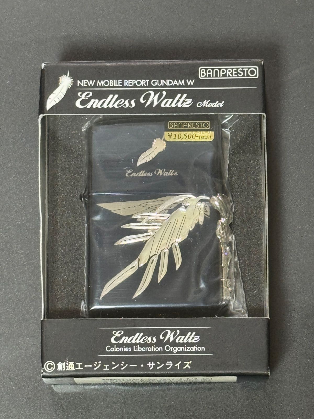 zippo 新機動戦記ガンダムW エンドレスワルツ Endless Waltz