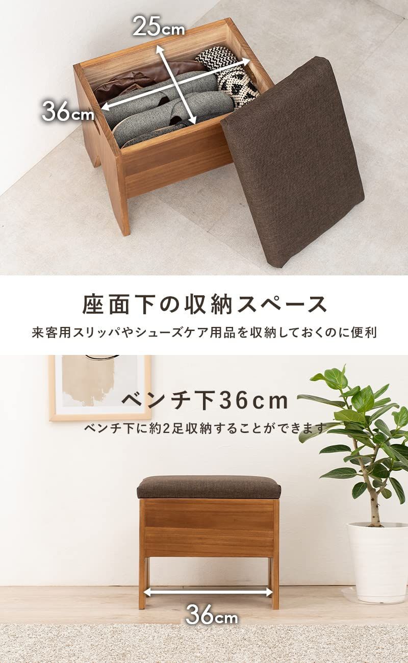 ボックススツール 収納付