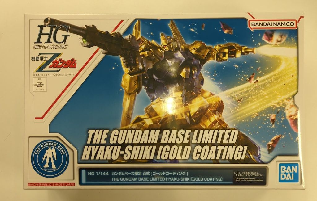High Grade（BANDAI） - HGUC Zガンダム3号機&amp;百式ゴールドコーティング　ガンダムベース限定 Amazon | HG 1/144 ガンダムベース限定 百式 [ゴールド