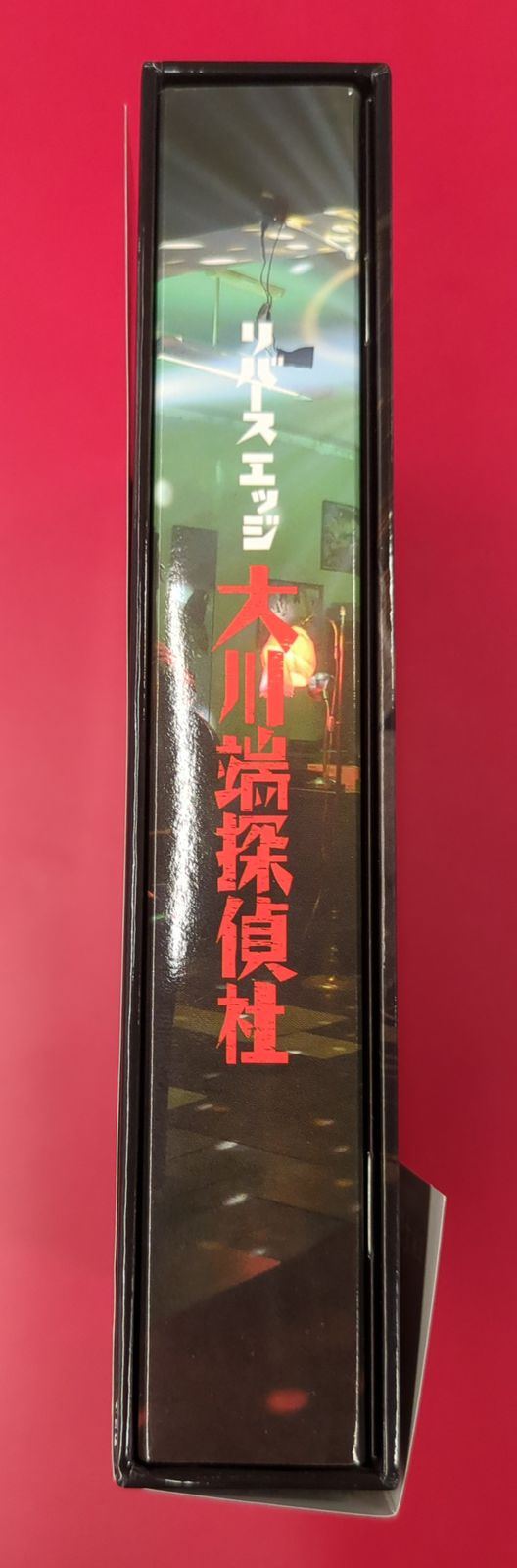 リバースエッジ 大川端探偵社DVD-BOX - メルカリ