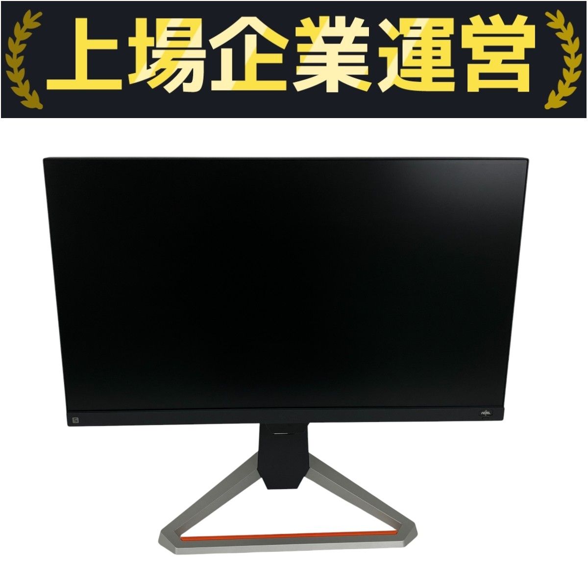 BENQ EX2510 ディスプレイ 本体 Amazon.co.jp: BenQ MOBIUZ ゲーミングモニター EX2510 (24.5型