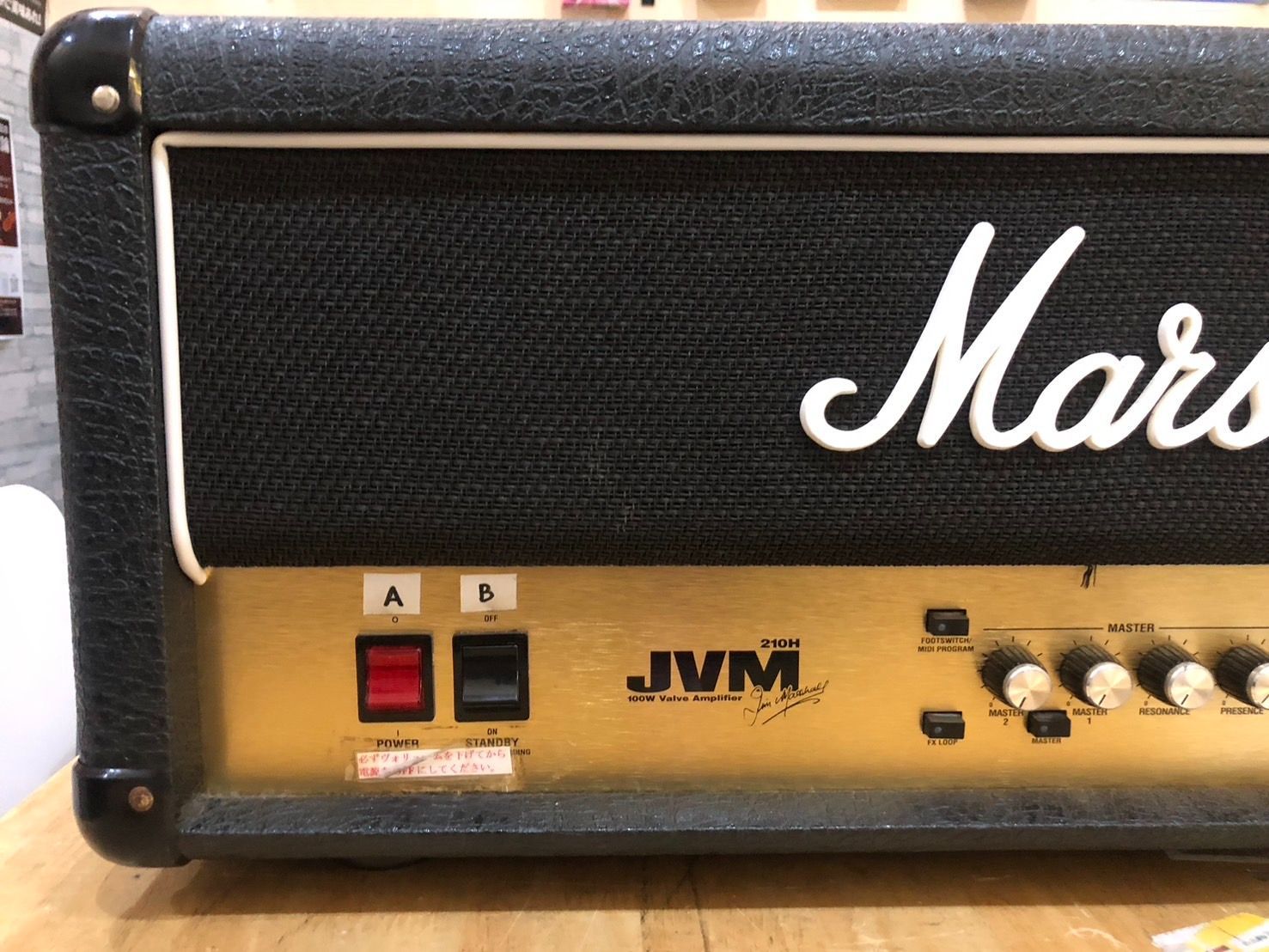 マーシャル JVM210H ギターアンプヘッド【中古】 - メルカリ