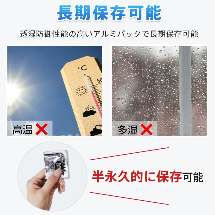 断水時