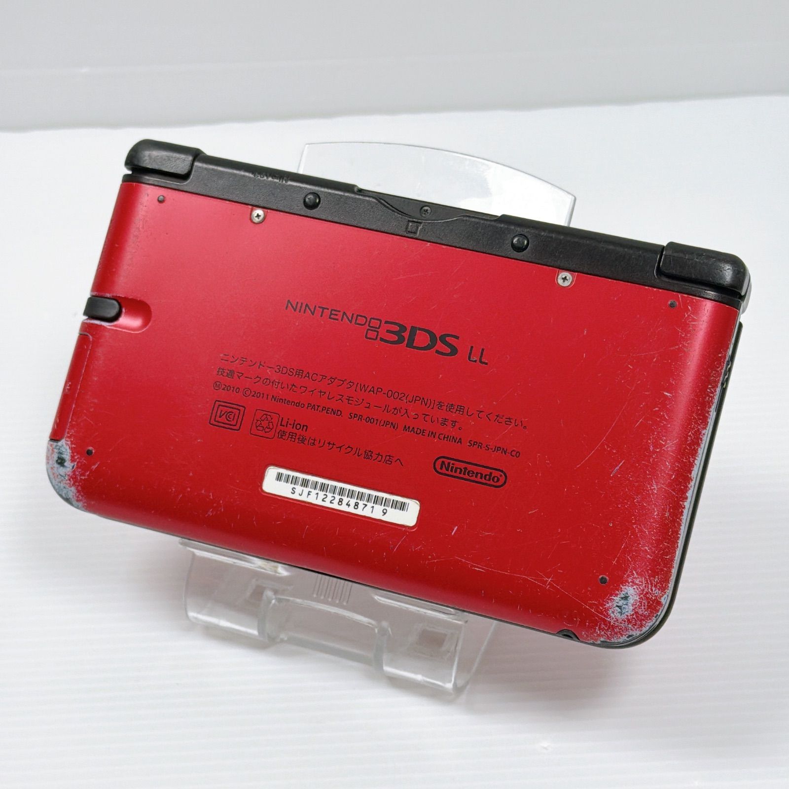 ニンテンドー 3DSLL