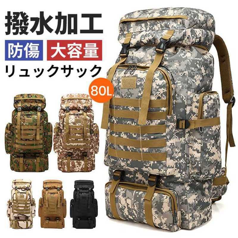 マウンテンテクノロジー MOUNTAIN TECHNOLOGY ピッケル 71cm