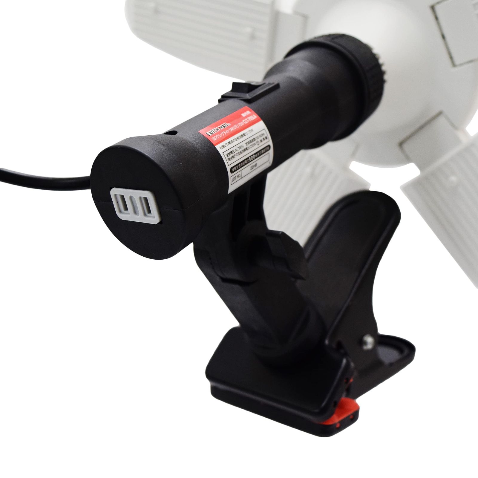髙儀(Takagi) クリップライト SAKUTO 70W CLT-70SLD SAKUTO 70W LED