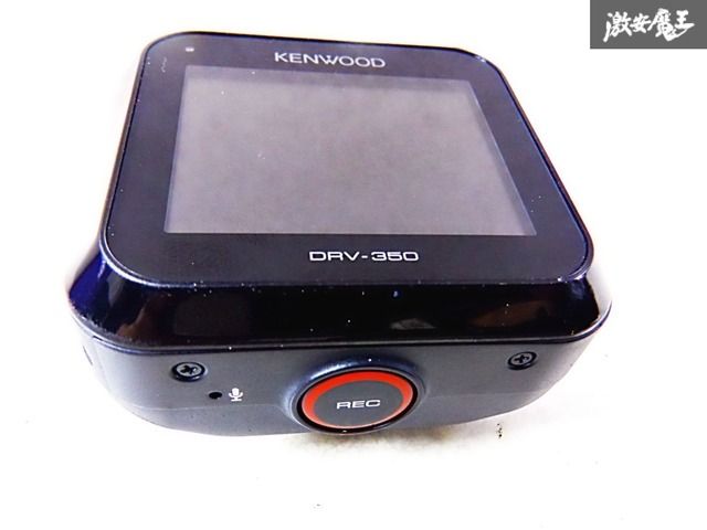 KENWOOD DRV-350 ドラレコ　ケンウッド　12V/24V DRV-350 | ドライブレコーダー / デジタルルームミラー | KENWOOD