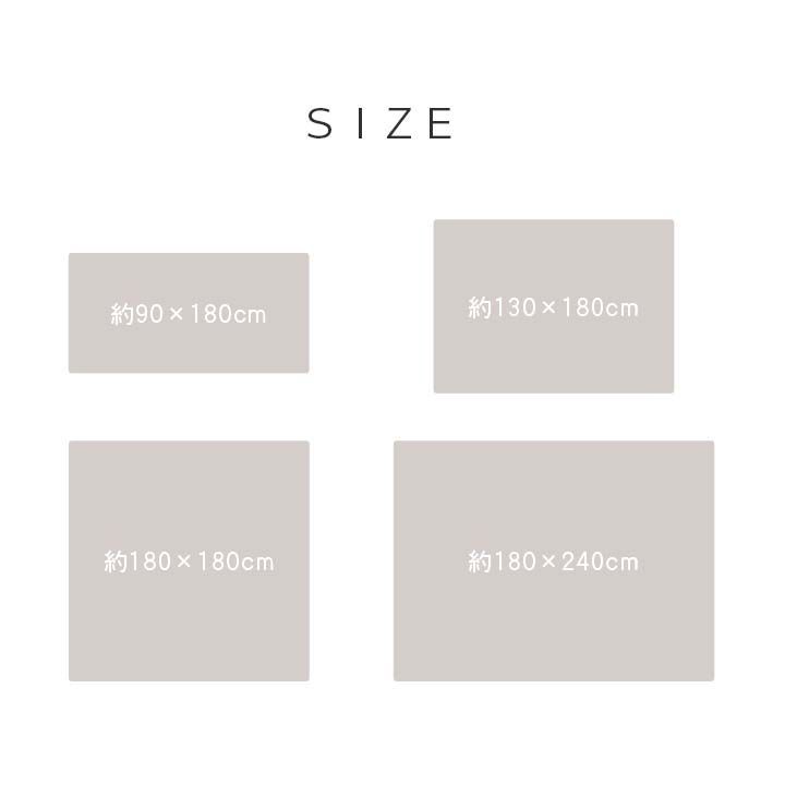 りずれー♡ カーペット 無地ラグ シェニフ 180×180cm