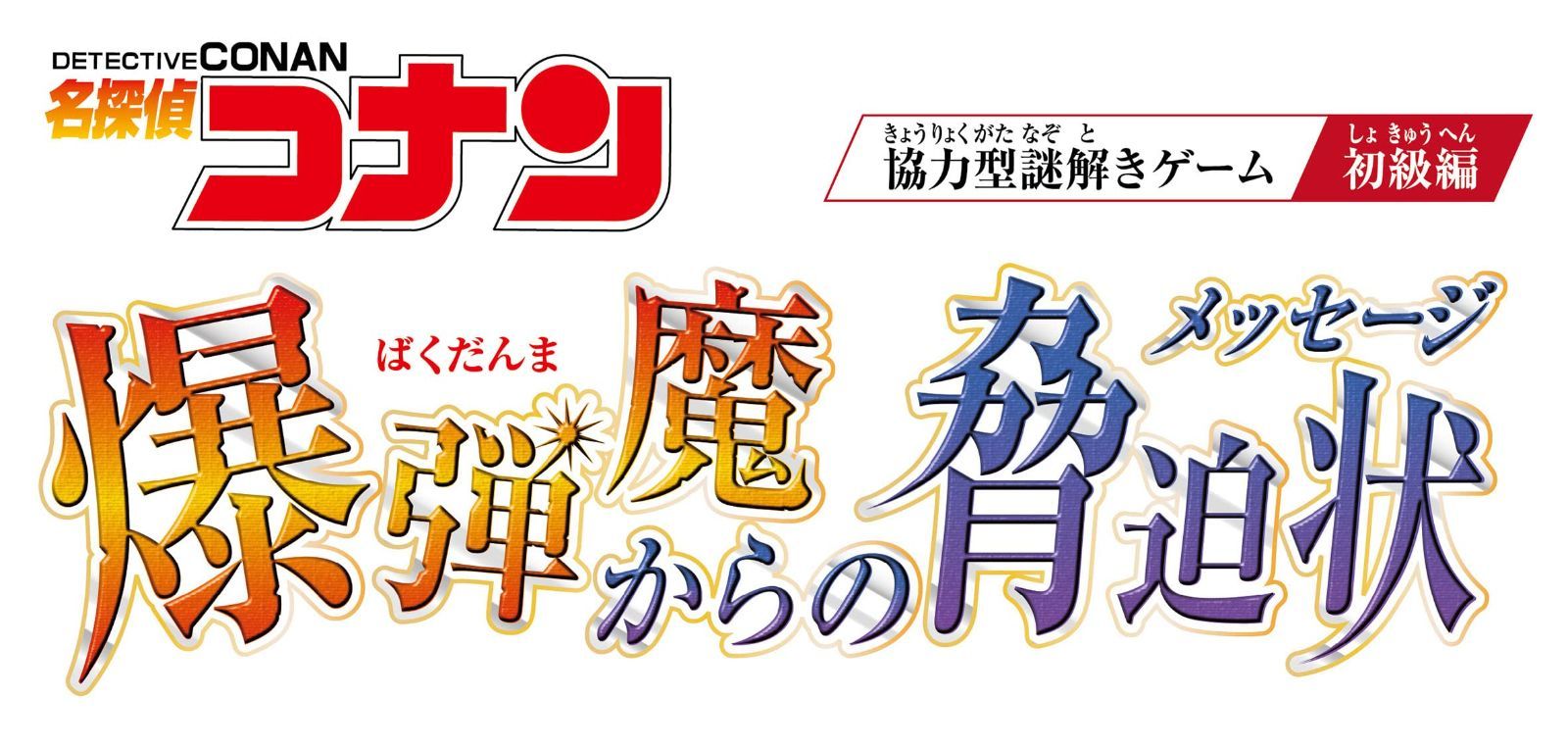 ハナヤマ