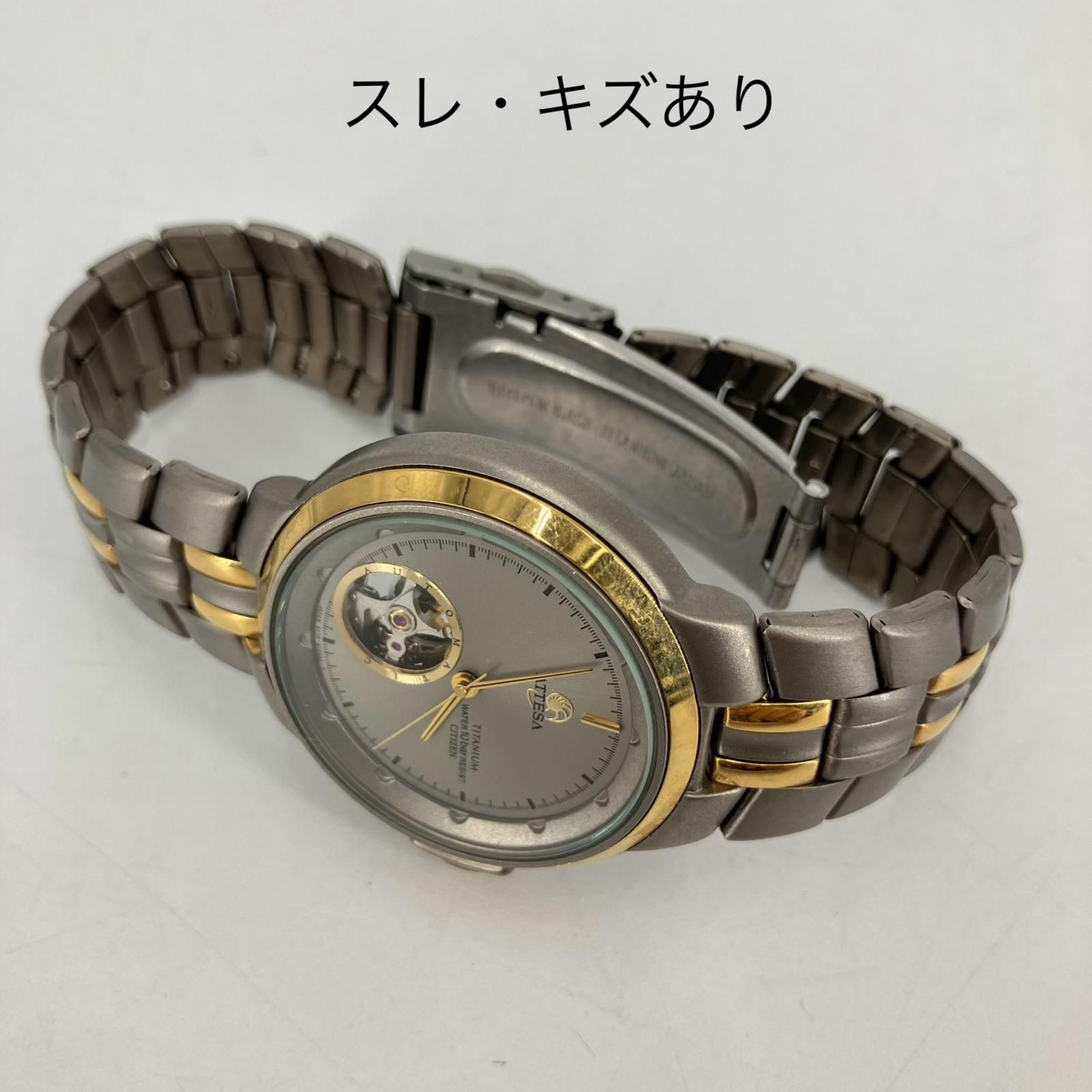 776677/ATTESA CITIZEN 8228-824423 自動巻き イオン広店】 中古 CITIZEN | シチズン 腕時計 ATTESA アナログ自動