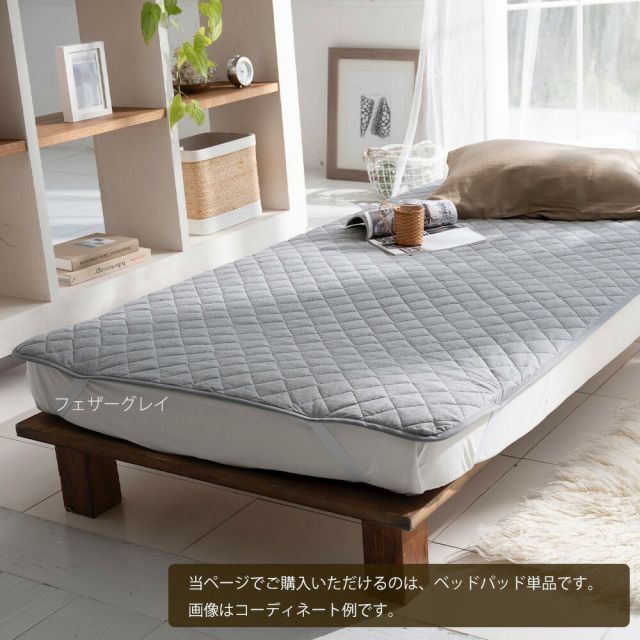 プレインニット パッドシーツ