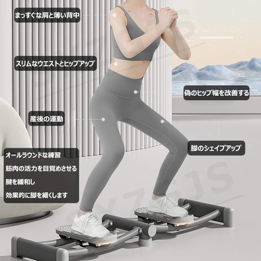 細脚