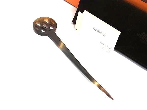 HERMES エルメス ロカイユ バッファローホーン 簪 かんざし 髪留め ヘア レディース ブラウン系 FR5531