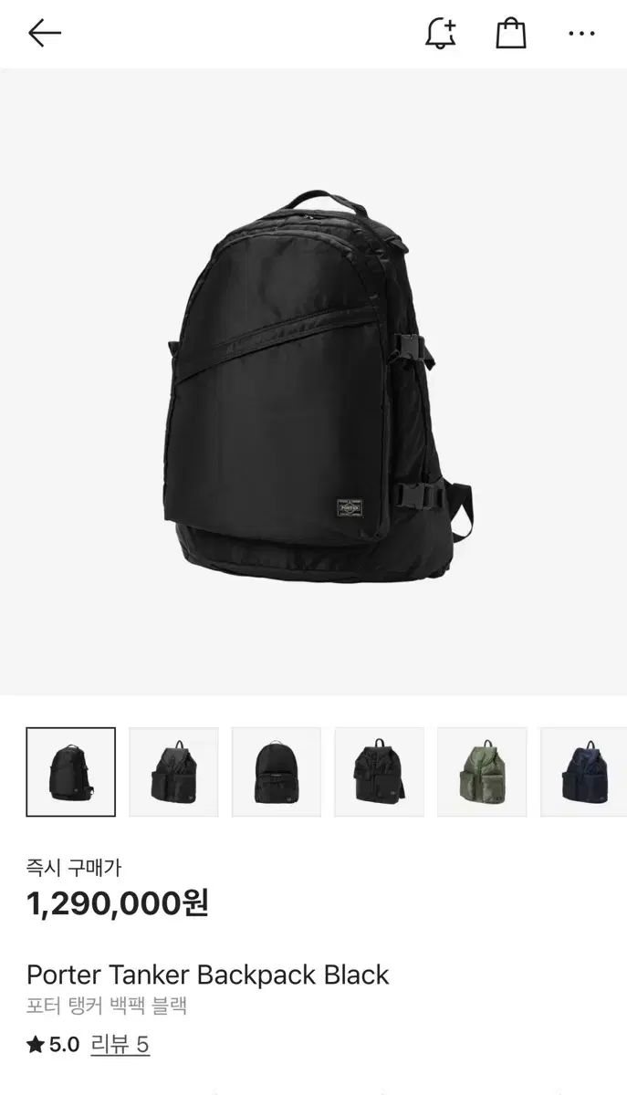 新規 ヨシダ Porter ポーター タンカー デイパック XL リュック リュックサック