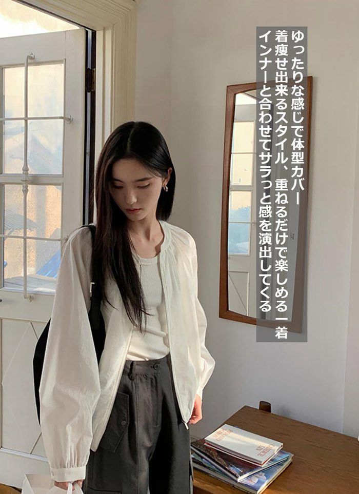 冷房対策 シアー