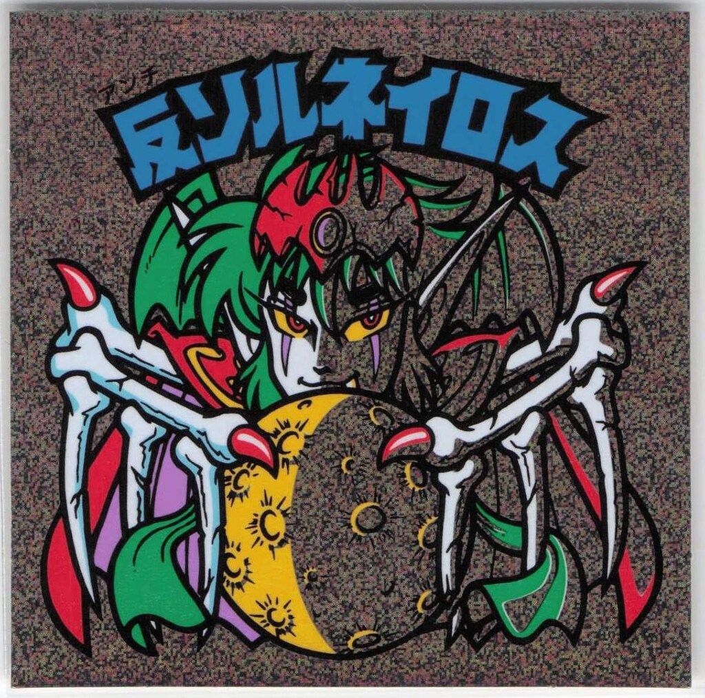 虹野ゆめ アクリルバッジスタンドキーホルダー オーケストラ 中古】雑貨 虹野ゆめ アクリルバッジスタンドキーホルダー 「アイカツ