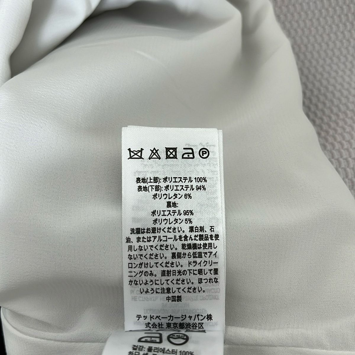 テッドベイカー ワンピース TED BAKER(テッドベイカー) ワンピース サイズ2 M レディース