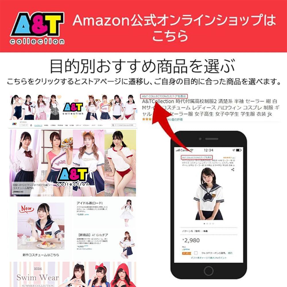 【数量限定】A&Tcollection ハピハピチアガール ユニフォーム コスプレ コスチューム レディース (パステル M)