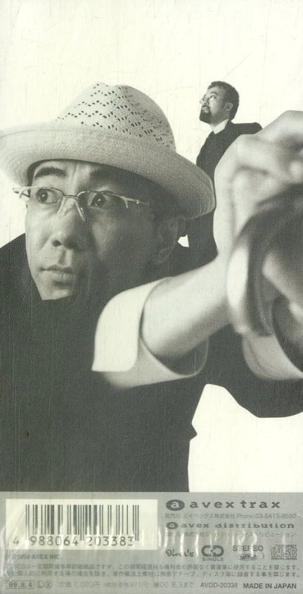 ～野猿～とんねるず～ 撤収”から10年、野猿の全50曲が着うた＆フル配信解禁 - 音楽ナタリー