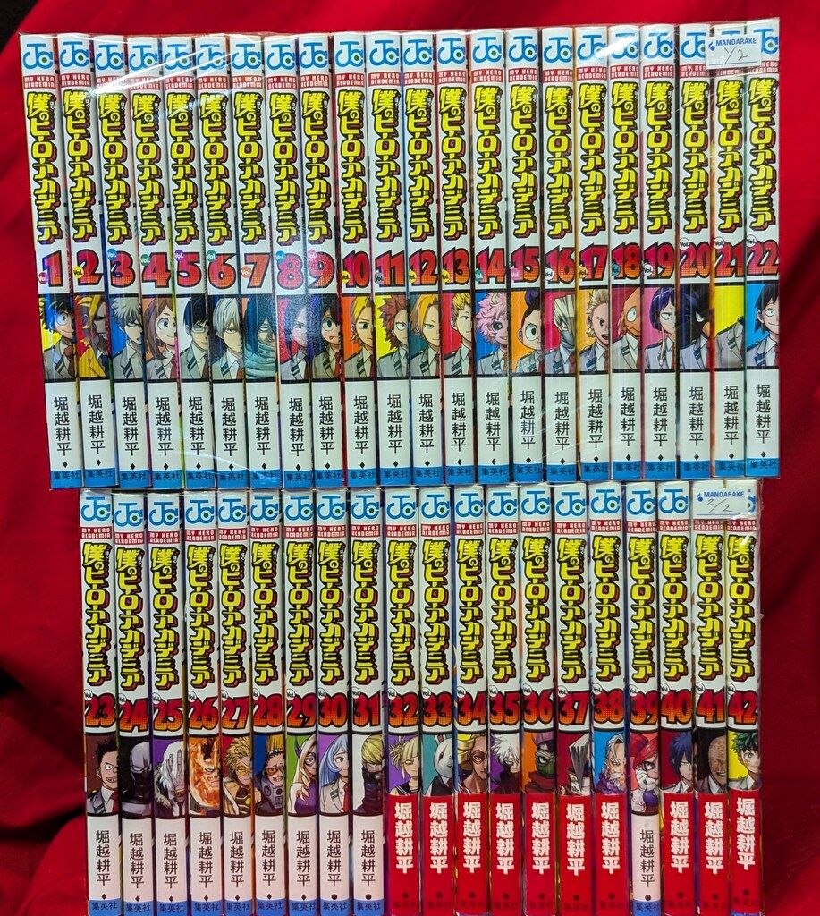 集英社 ジャンプコミックス 堀越耕平 僕のヒーローアカデミア 全42巻