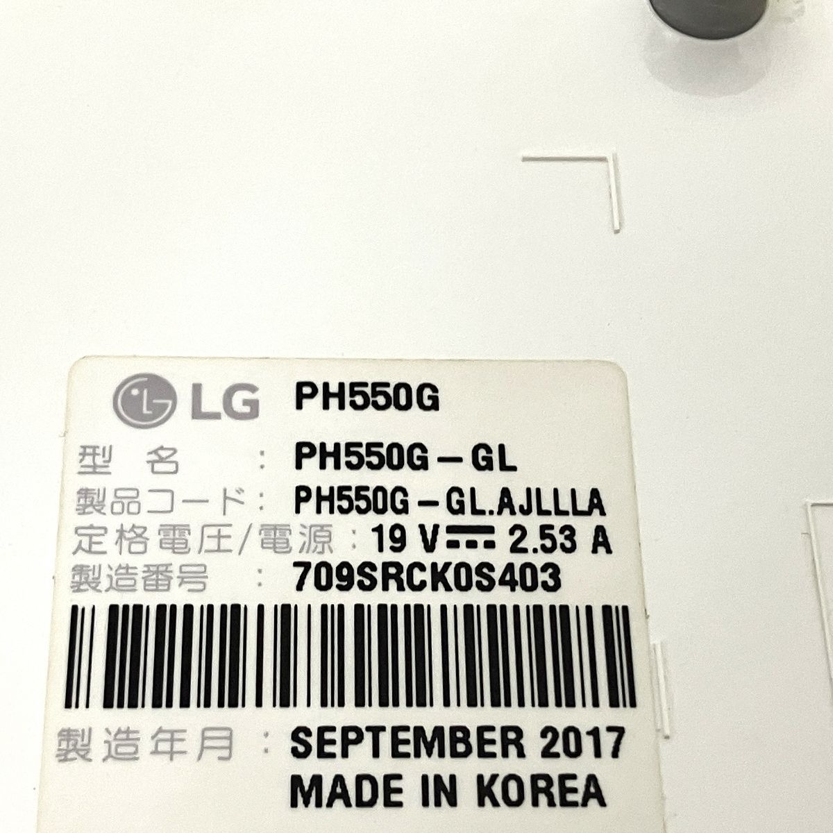 LG PH550G Minibeam ポータブルプロジェクター 2017年製 ホームシアター 映写機 家電 中古 T9121489 - メルカリ