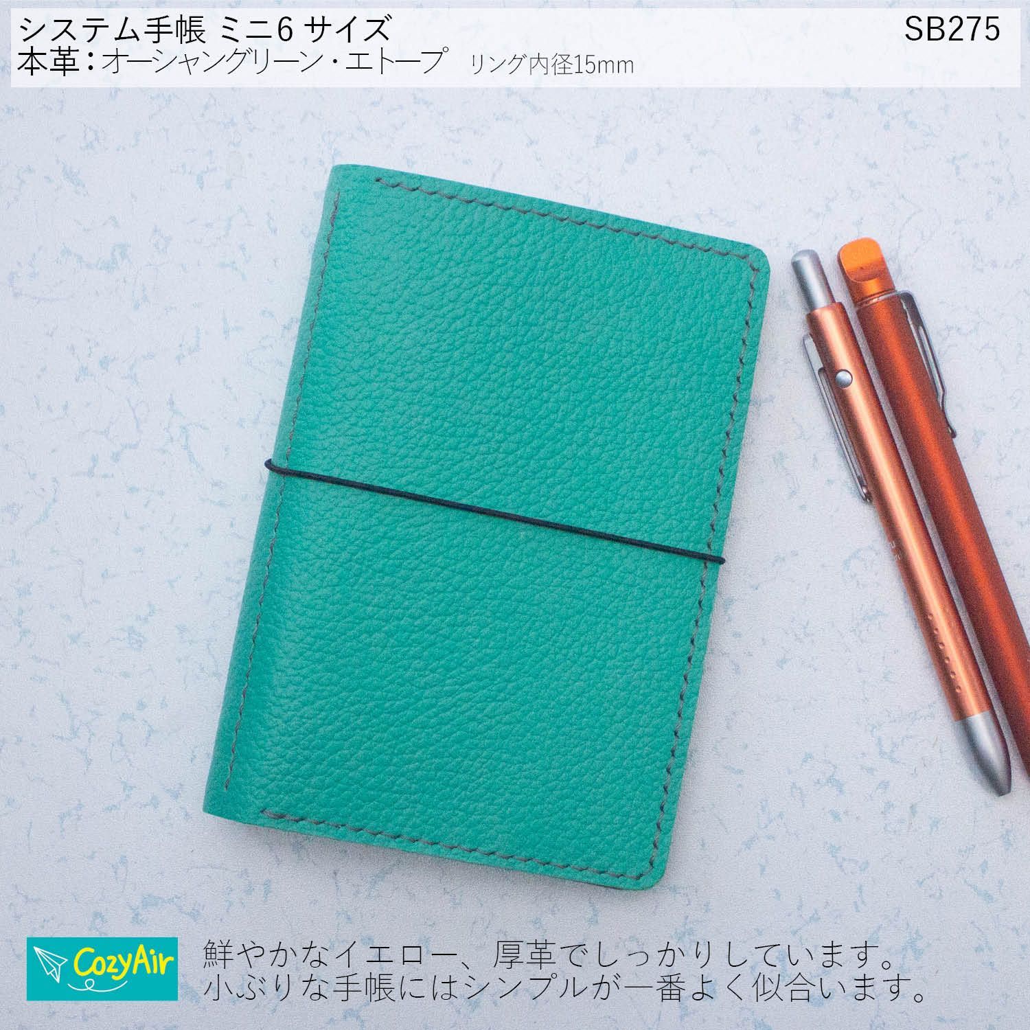のサムネイル
