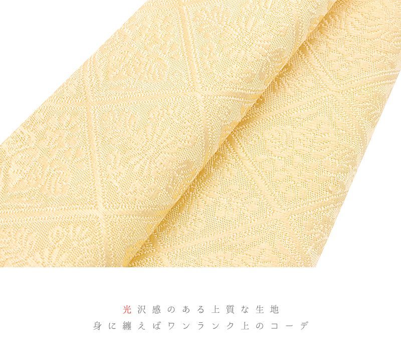 菱