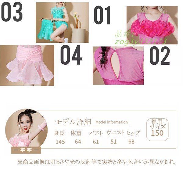 ワンピース 練習