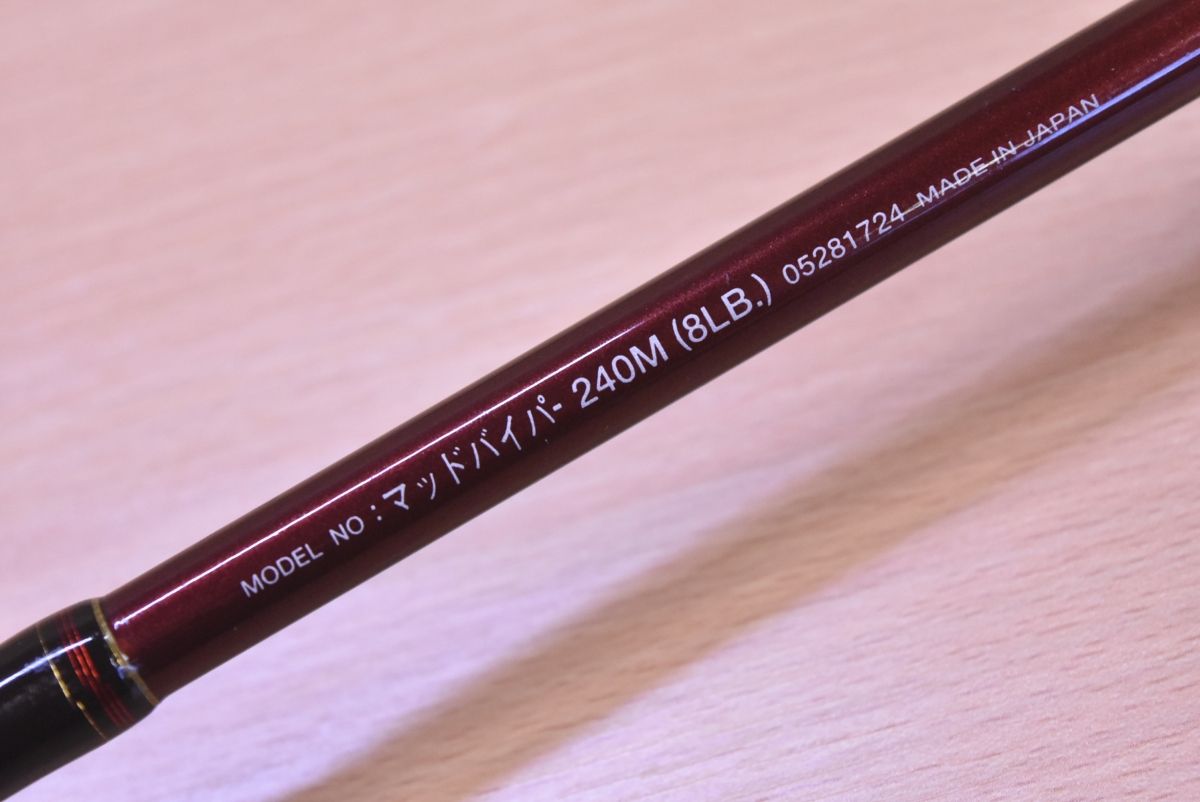 ダイワ マッドバイパー240