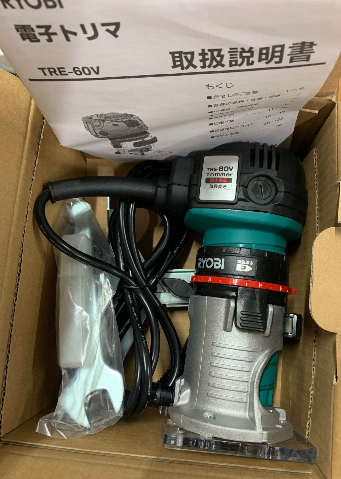 リョービ(RYOBI) 電子トリマ TRE-60V 軸径6mm 628616A