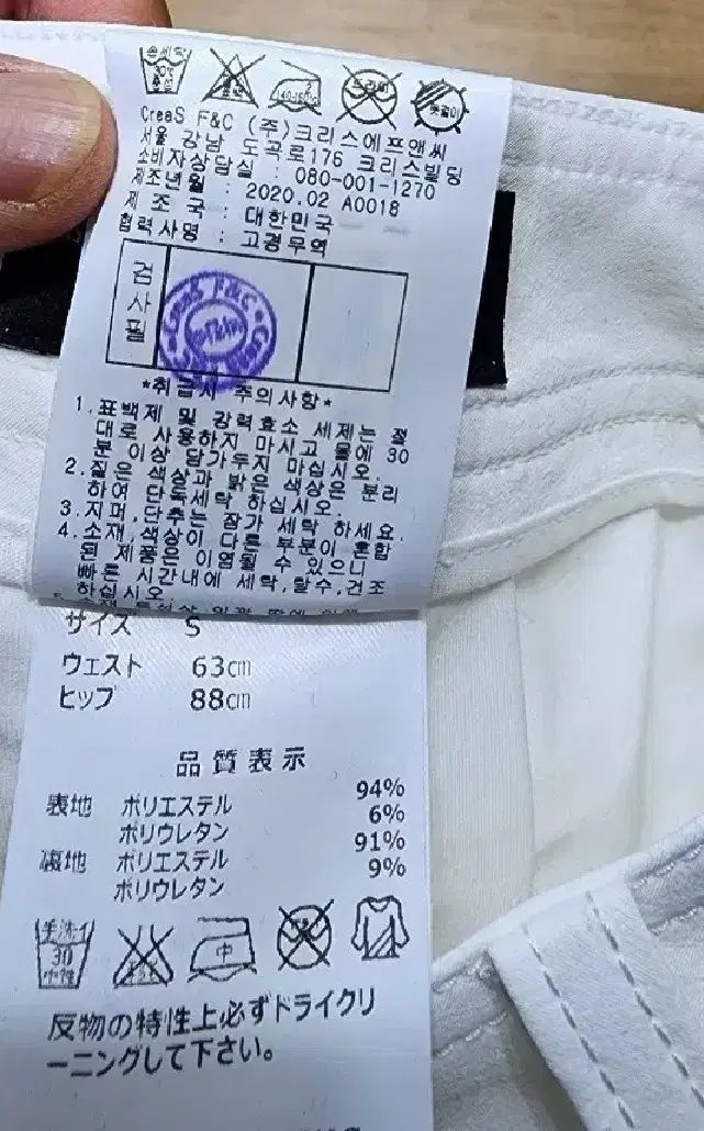 ミニスカート
