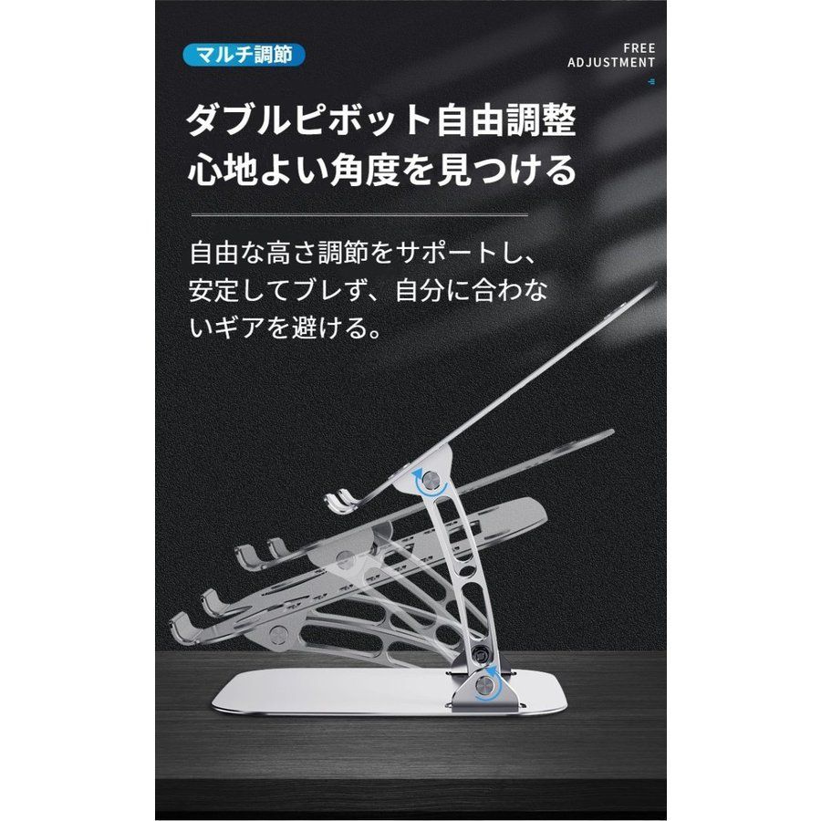 折りたたみ式ノートPCスタンド 角度・高さ調整可 - メルカリ