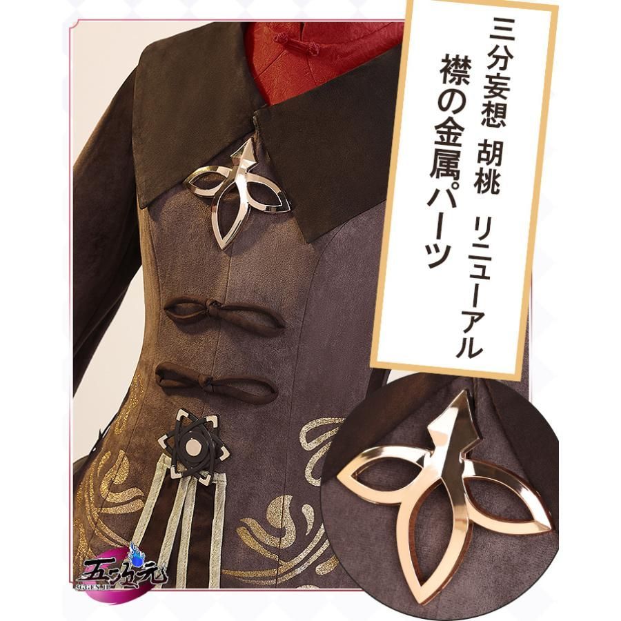 リニューアルVer