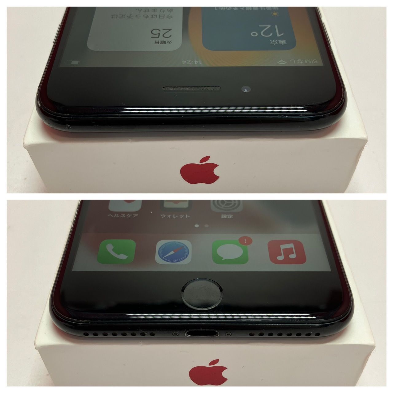 Apple iPhone7Plus 128GB SIMフリー バッテリー100% 管理番号144 Apple iPhone7Plus 128GB SIMフリー バッテリー100% 管理番号144