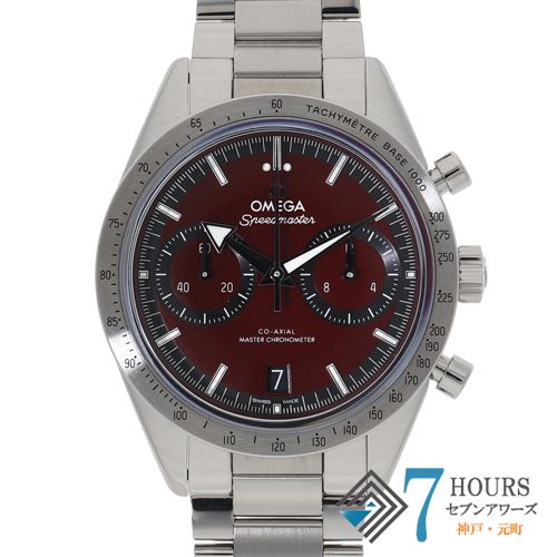 希少】広末涼子 ジグソーパズル 3種セット 当時物 2025年最新】広末