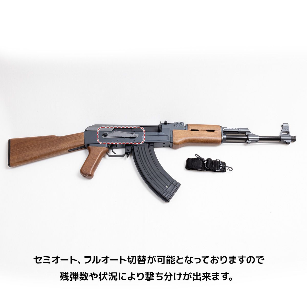 AKS-900A電動ガン DOUBLE EAGLE カラシニコフAK47 アサルト