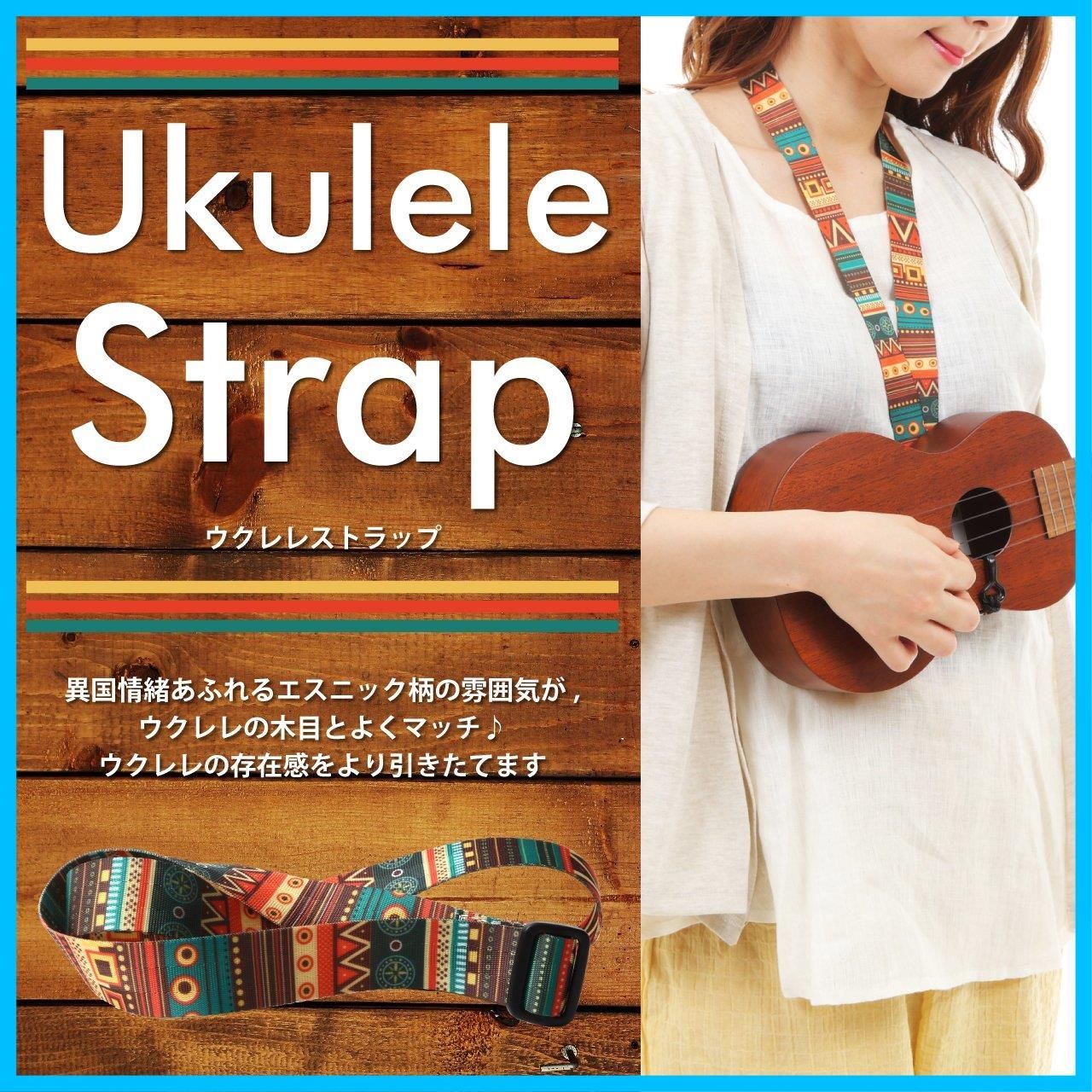 迅速発送】GONKISS ウクレレストラップ ギタレレストラップ サウンドホールに引っ掛ける フックタイプ 穴開け不要 長さ調整可能 民族柄 緑 -  メルカリ
