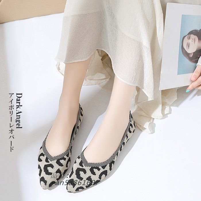 パンプス ニット