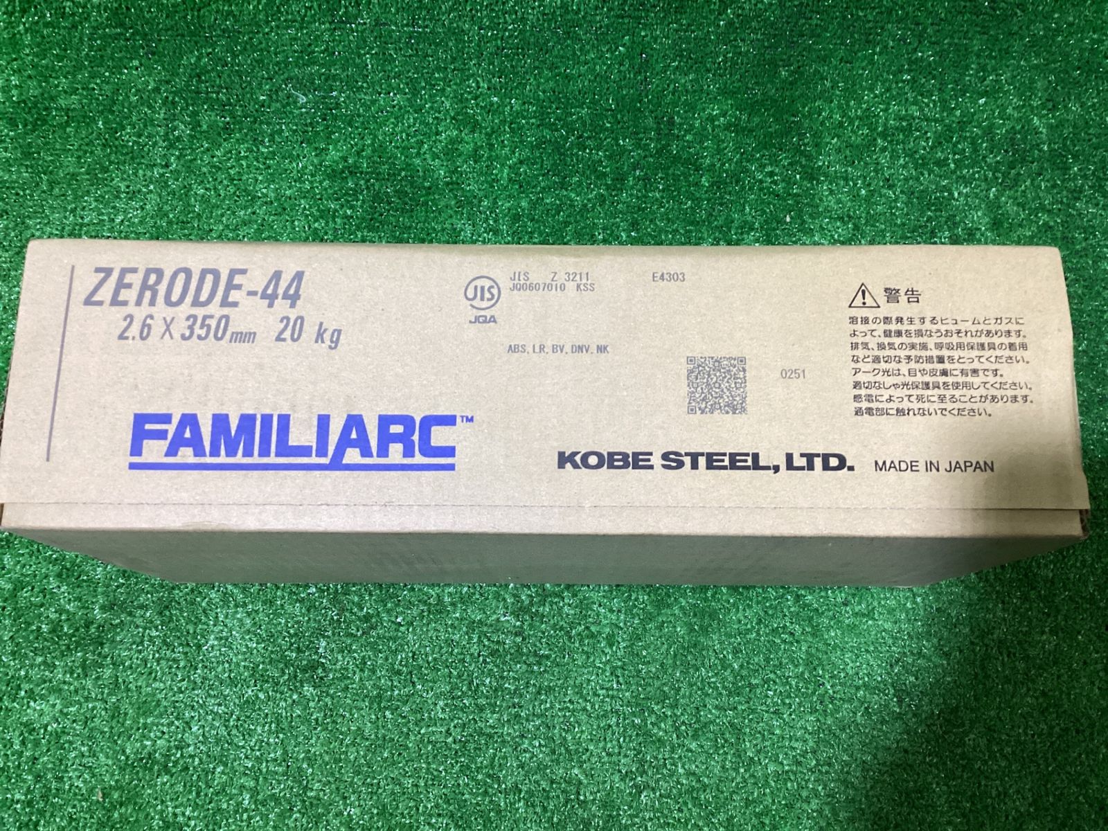 ZERODE-44 2.6×350㎜