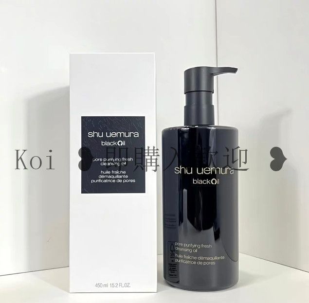 新品未開封】2本セットシュウウエムラ shu uemura ブラック