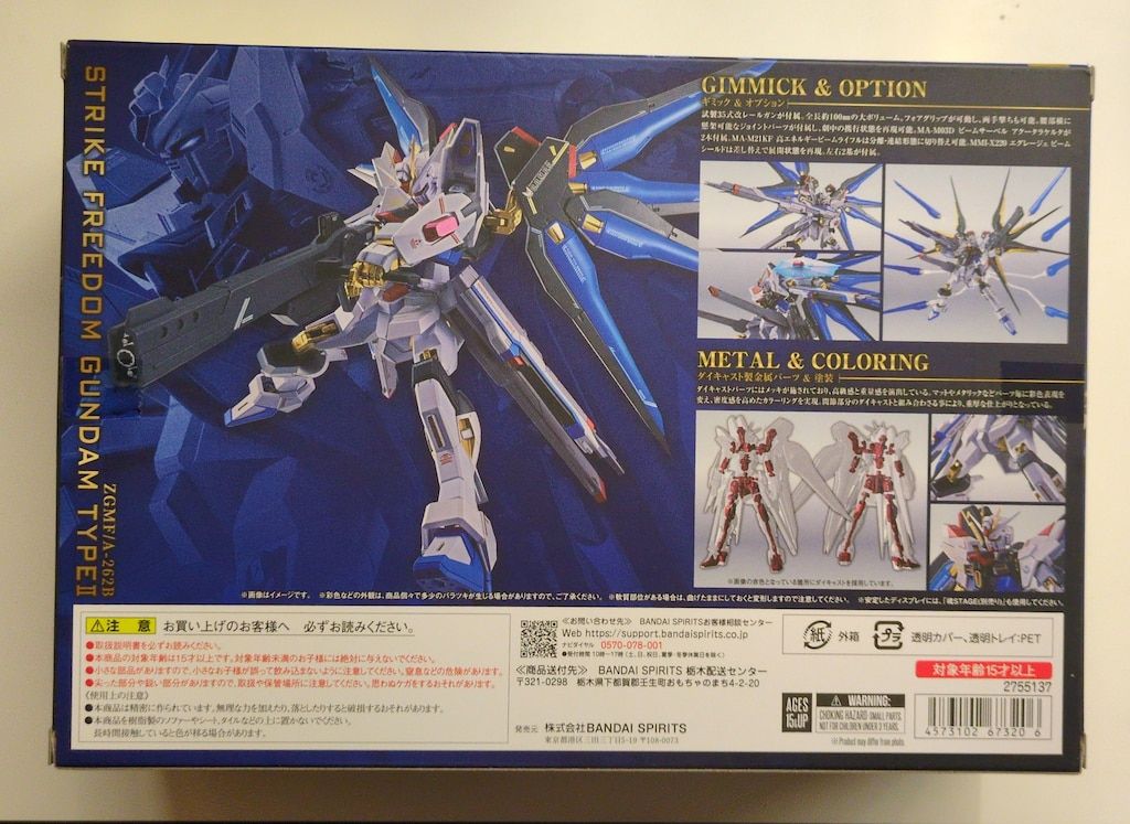 BANDAI SPIRITS L ROBOT魂 SIDE MS 機動戦士ガンダムSEED FREEDOM 安い