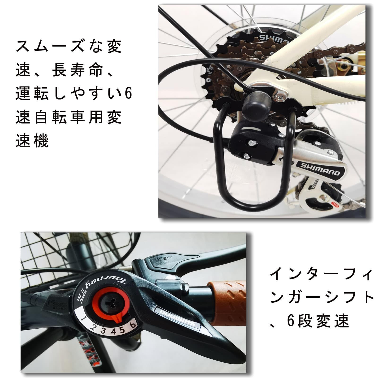 大人気』シマノ6段変速 カゴ ワイヤー錠 20インチ ライト付き 通勤